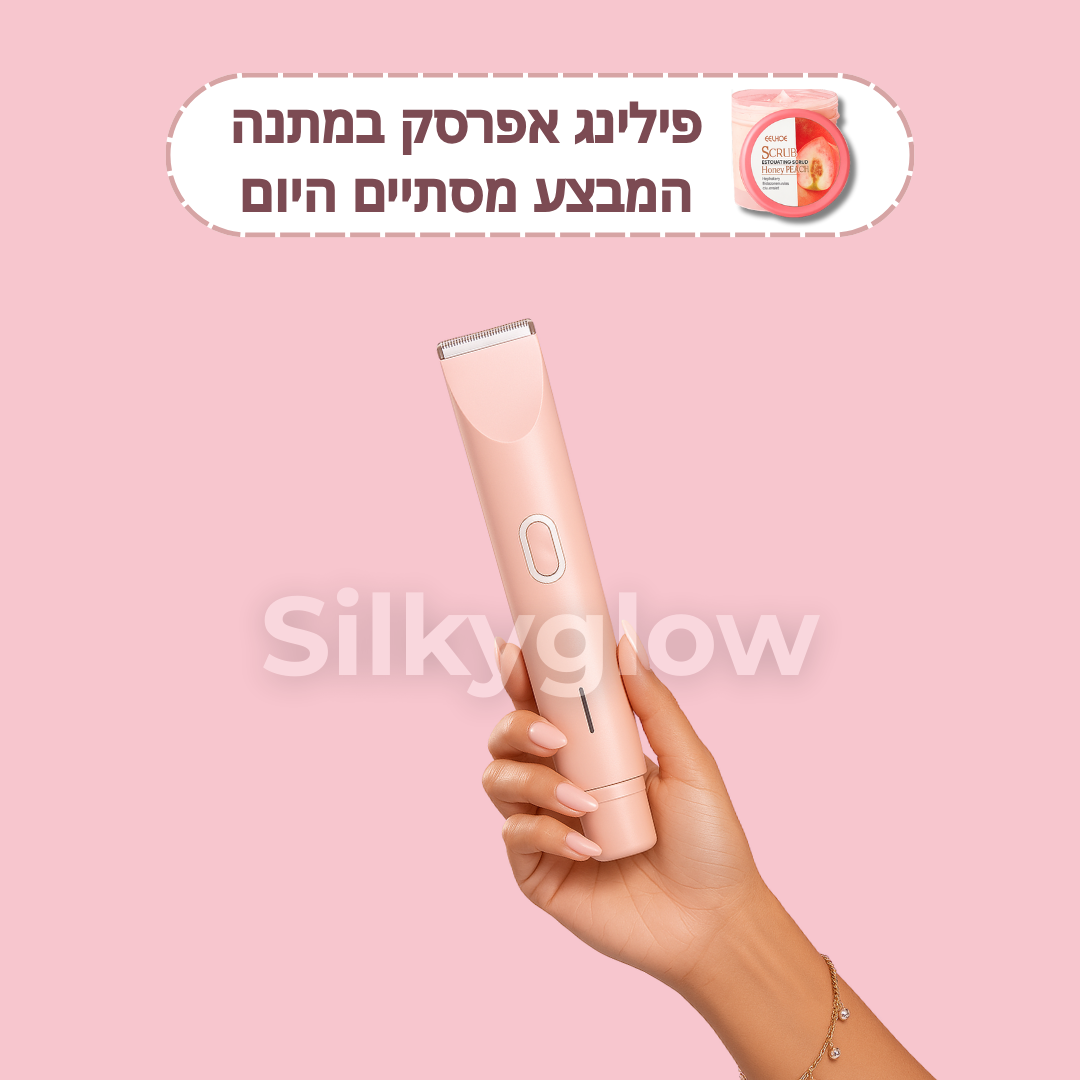 SilkPRO™ - מכונת הגילוח