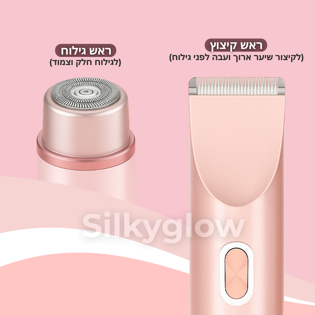 SilkPRO™ - מכונת הגילוח
